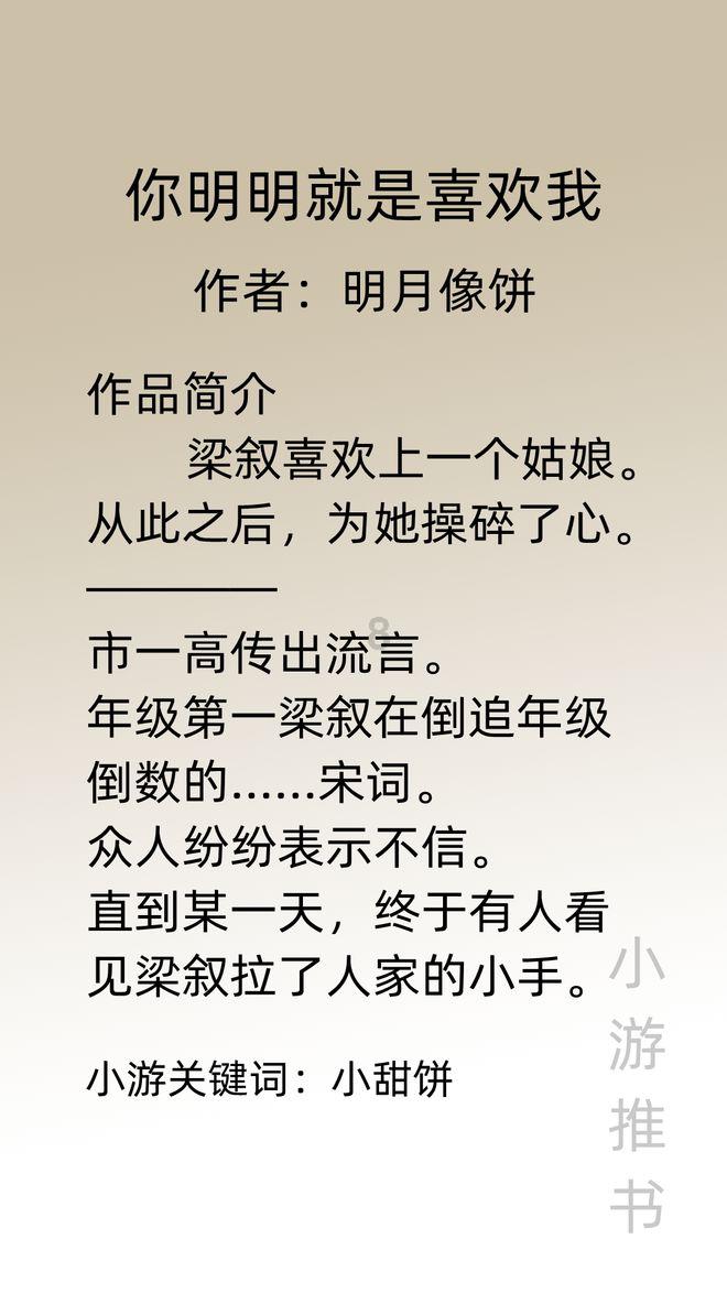 皇上吉祥2