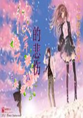 合金装备5